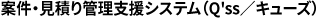 ČEςǗxVXeiQ'ss^L[Yj